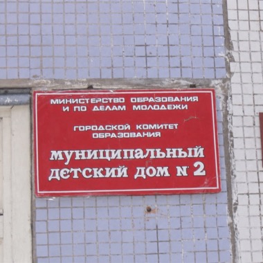 Реставрация ванны в Абакан