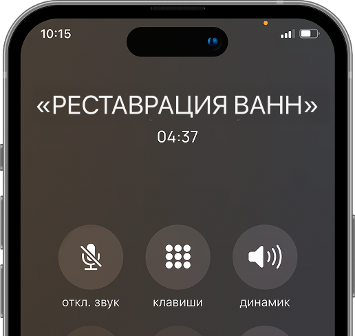 Реставрация ванны в Абакан