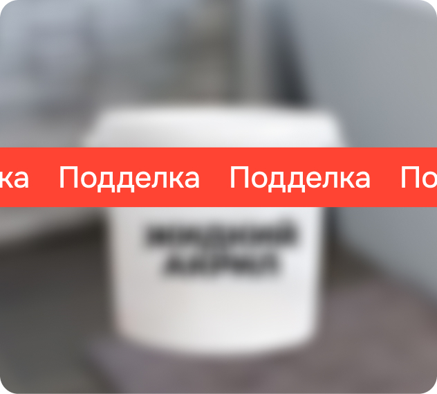 Реставрация ванны в Абакан