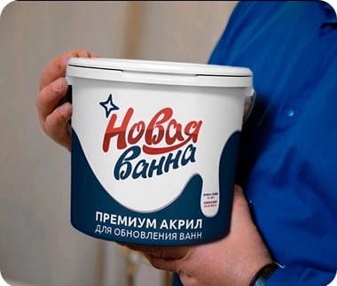 Реставрация ванны в Абакан